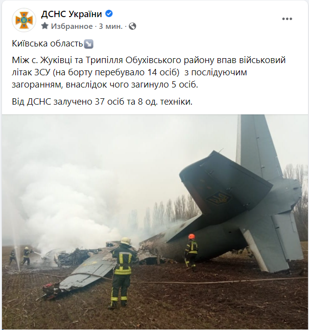 Війна Росії проти України. Що відбувається зараз: онлайн